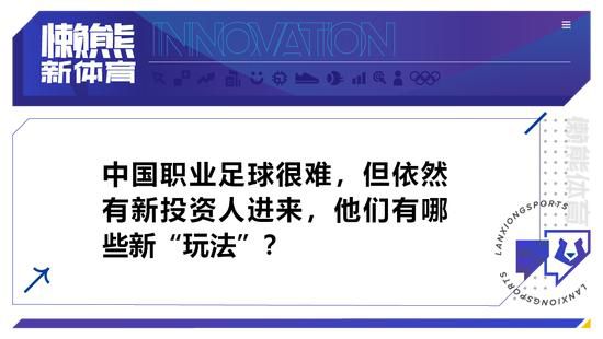 不过当时马竞并非没有面临竞争，在利诺已经在马竞秘密体检几周后，多特蒙德接触了吉尔维森特，并开出了1500万欧元的报价，超过了马竞报价的二倍，但依然没有截胡成功。